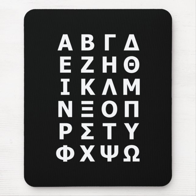 Greek Alphabet Mouse Pad (Front)