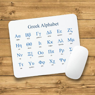 Greek Alphabet Mouse Pad