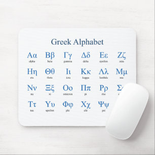 Greek Alphabet Mouse Pad