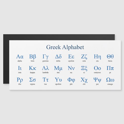 Greek Alphabet Narrow Horizontal