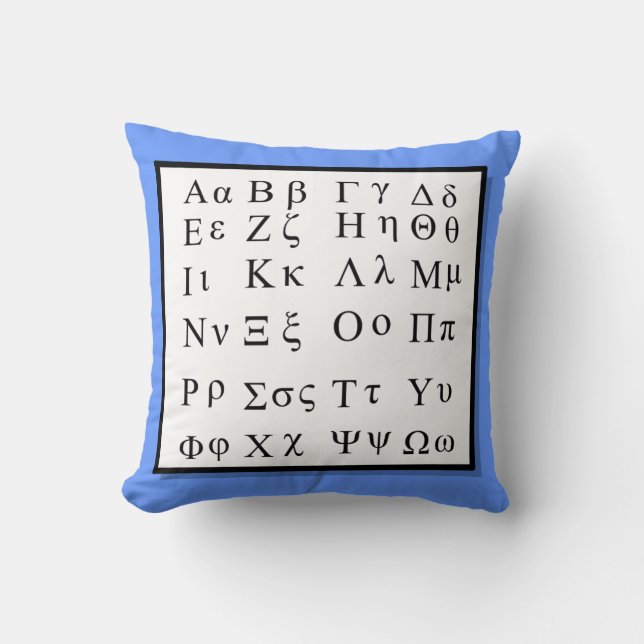 Greek alphabet pillow (Front)