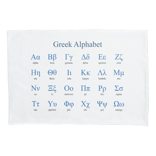 Greek Alphabet Pillow Case (Front)