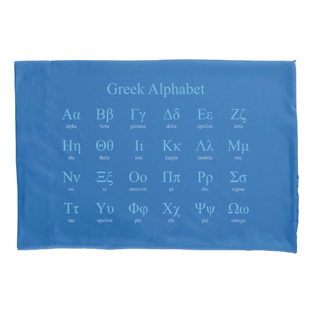 Greek Alphabet Pillow Case (Front)