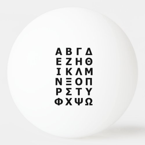 Greek Alphabet Ping Pong Ball