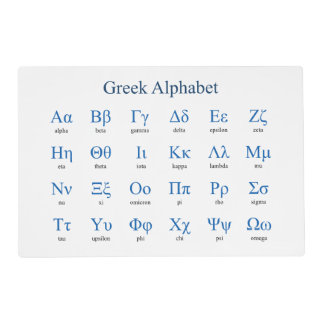 Greek Alphabet Placemat