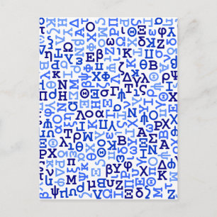 Greek alphabet postcard