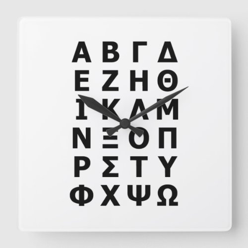 Greek Alphabet Square Wall Clock