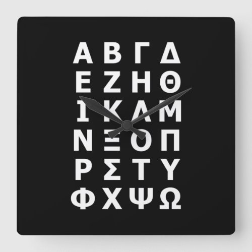Greek Alphabet Square Wall Clock