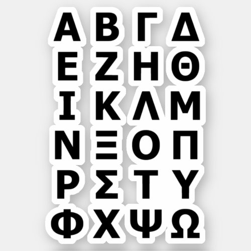 Greek Alphabet Sticker