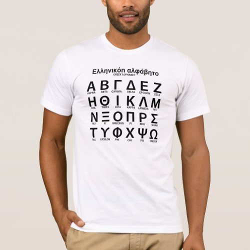 Greek Alphabet T_Shirt