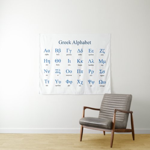 Greek Alphabet Tapestry