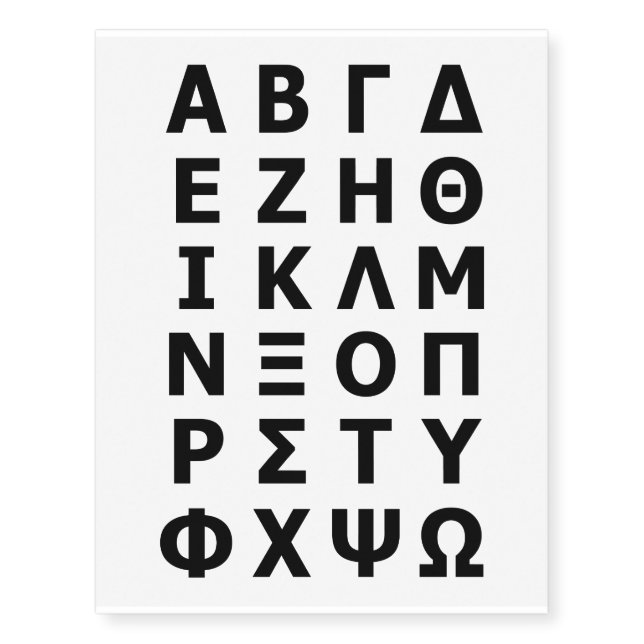 Greek Alphabet Temporary Tattoos (Front)