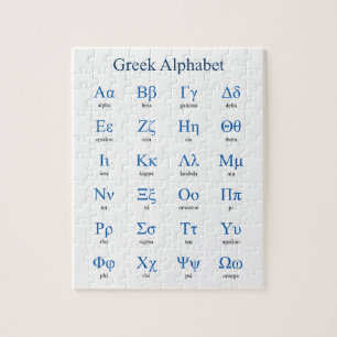 Greek Alphabet Vertical Jigsaw Puzzle