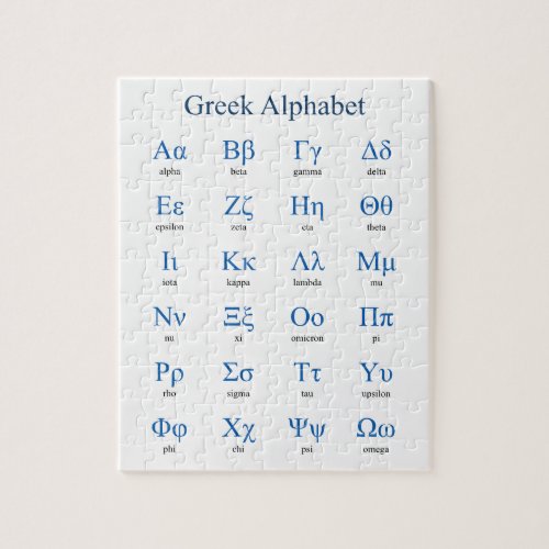 Greek Alphabet Vertical Jigsaw Puzzle