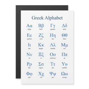 Greek Alphabet Vertical Magnetic Card