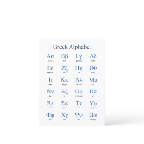 Greek Alphabet Vertical Postcard