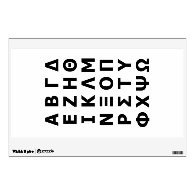 Greek Alphabet Wall Decal (Front)