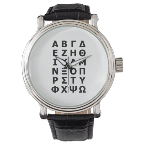 Greek Alphabet Watch