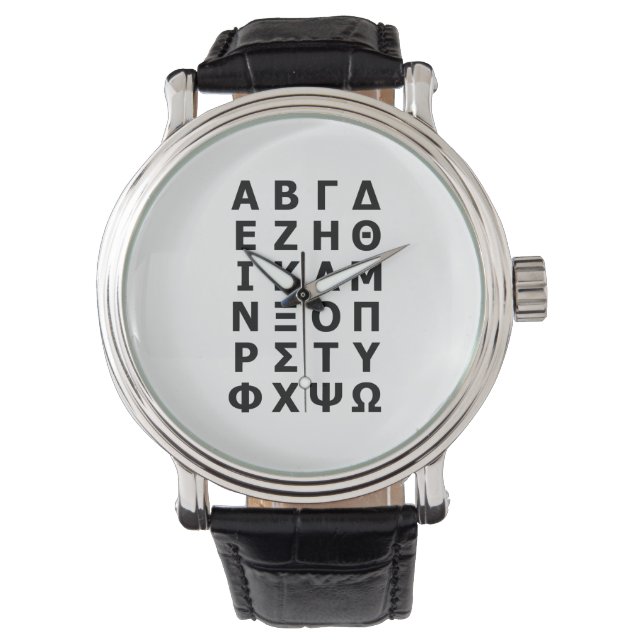 Greek Alphabet Watch (Front)