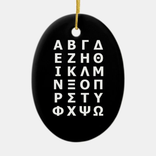 Greek Alphabet Watch Ceramic Ornament