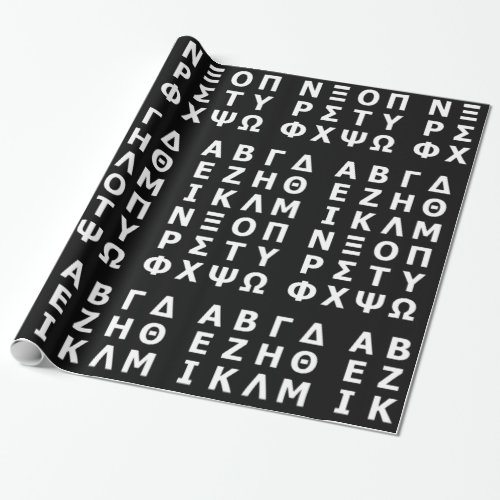 Greek Alphabet Wrapping Paper