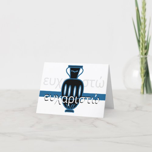 Greek Amphora Thank You Card