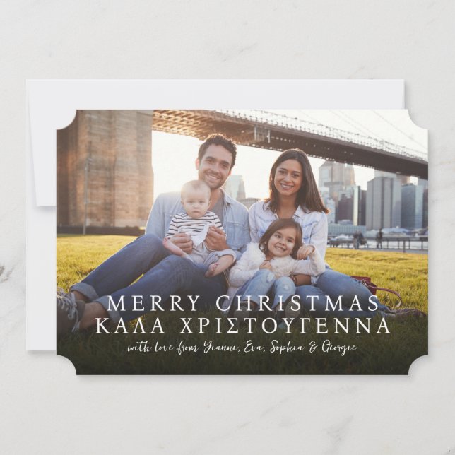 Greek and English Merry Christmas red photo Holiday Card (Front)