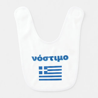 Greek baby bib