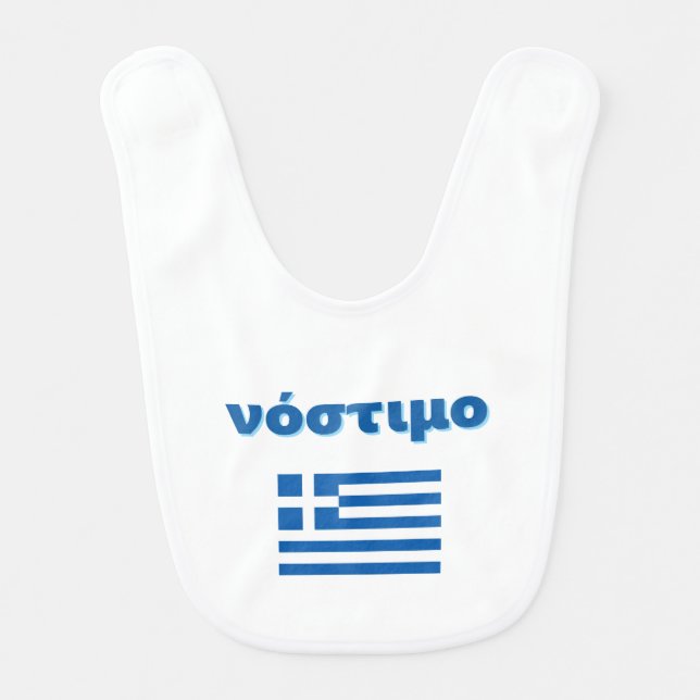 Greek baby bib (Front)
