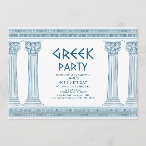 Greek Birthday Party Invite with blue temple