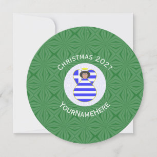 Greek Black Hair Angel Christmas Flag Personalized Invitation
