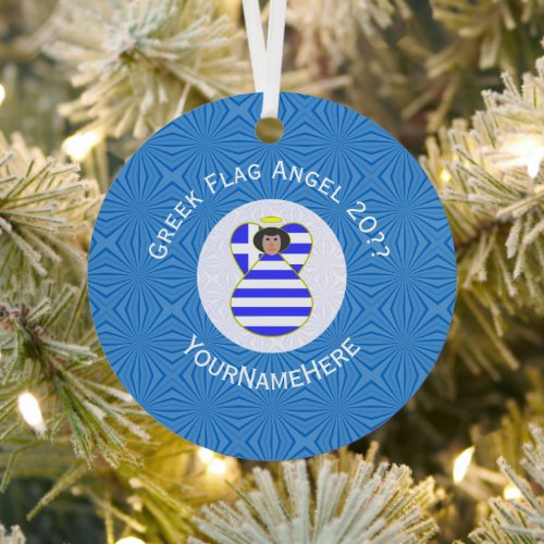 Greek Black Hair Angel Hanukkah Flag Personalized  Metal Ornament
