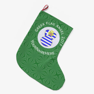 Greek Blonde Angel Christmas Flag Personalized  Large Christmas Stocking