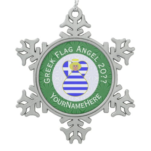 Greek Blonde Angel Christmas Flag Personalized  Snowflake Pewter Christmas Ornament