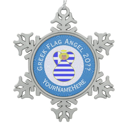 Greek Blonde Angel Hanukkah Flag Personalized  Snowflake Pewter Christmas Ornament