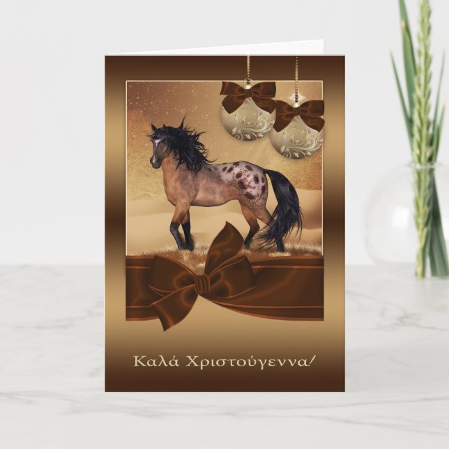 Greek Christmas Card With Horse (Front)