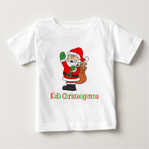 Greek Christmas Santa Baby T_Shirt