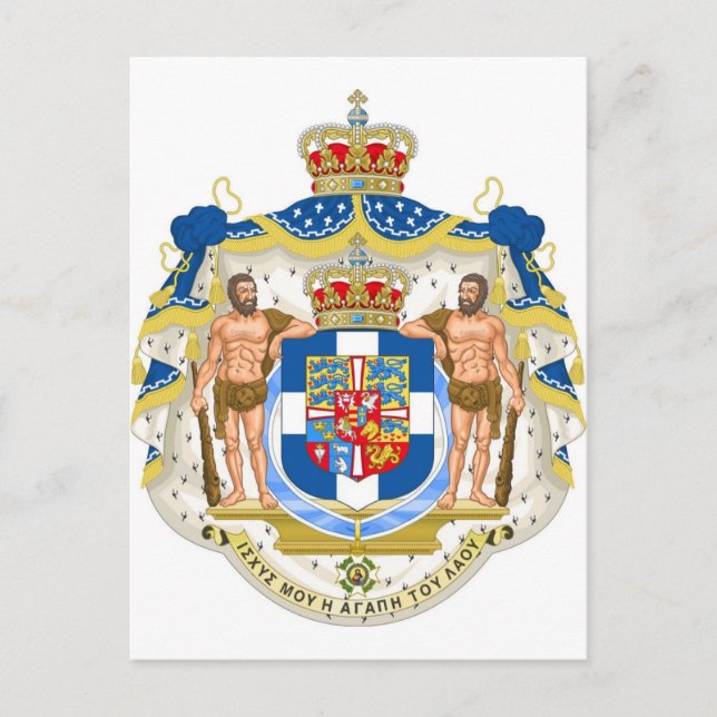 GreeK Coat of Arms - Greece Postcard
