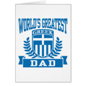 Greek Dad (Front)
