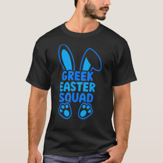 Greek Easter Squad Family Matching Easter Bunny T-Shirt