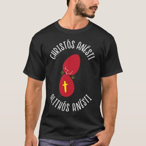 Greek Easter Tsougrisma Red Egg Tapping Game T_Shirt