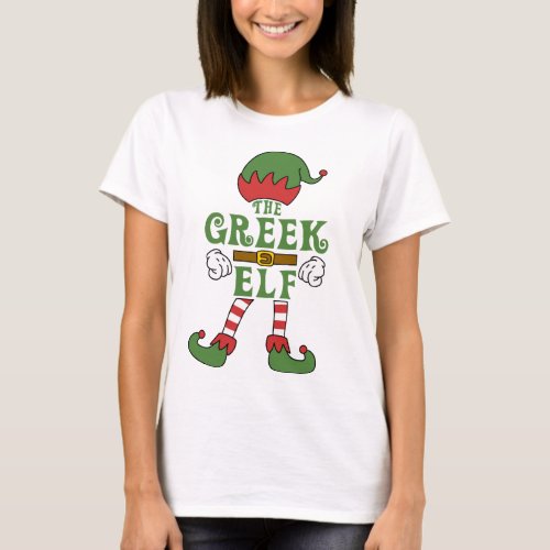Greek Elf Christmas Family Matching Outfits T_Shirt