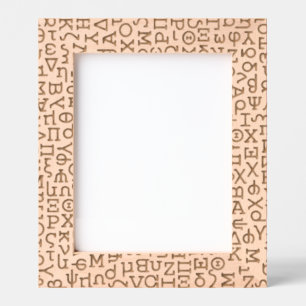 Greek Engraved Frames
