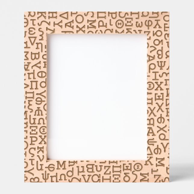 Greek Engraved Frames (Front)