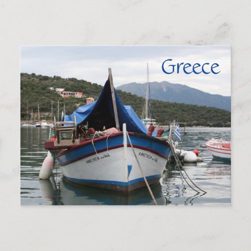 Greek fishing boat postcard