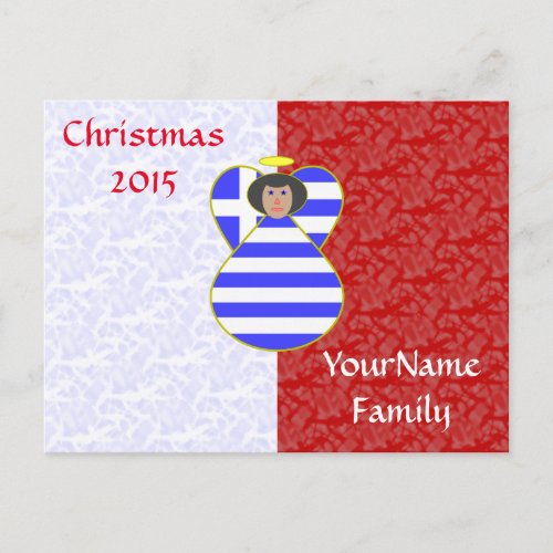 Greek Flag Angel with Black Hair Holiday Postcard