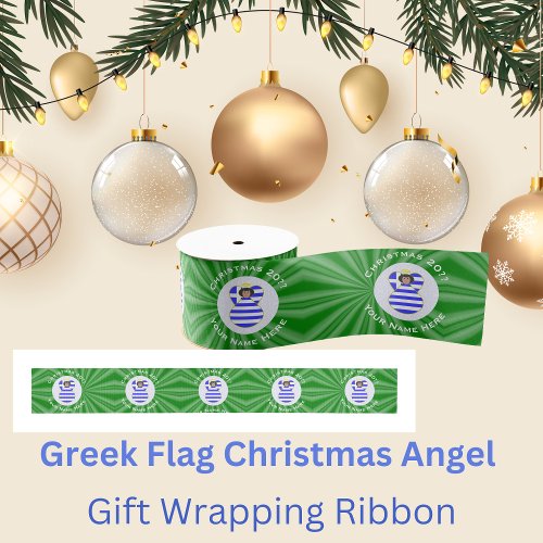 Greek Flag Black Hair Christmas Angel Personalized Grosgrain Ribbon