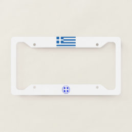 Greek flag-coat arms license plate frame