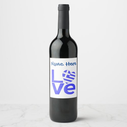 Greek Flag Heart Blue LOVE with Your Name Wine Label