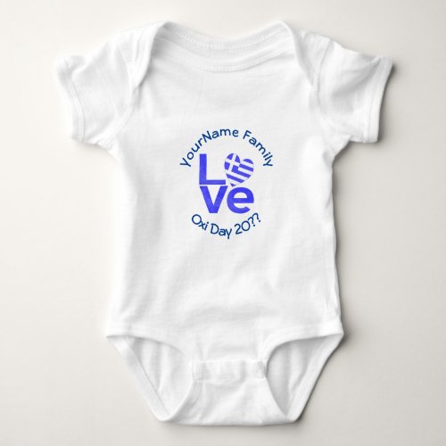 Greek Flag Heart in Blue LOVE Baby Bodysuit